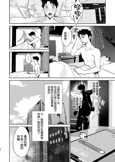 第36页 封面 - HaSM.cc