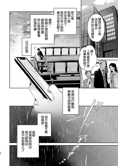 第40页 封面 - HaSM.cc