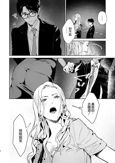 第8页 封面 - HaSM.cc