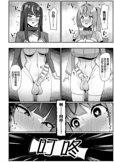 第40页 封面 - HaSM.cc