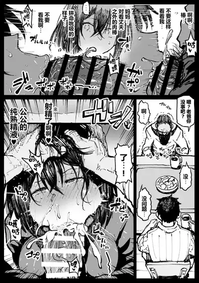第8頁 封面 - HaSM.cc