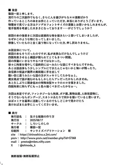 第28页 封面 - HaSM.cc