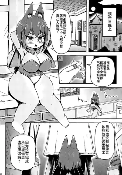 第4页 封面 - HaSM.cc
