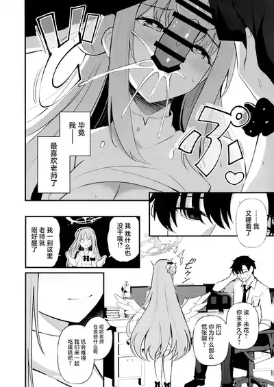 第12页 封面 - HaSM.cc