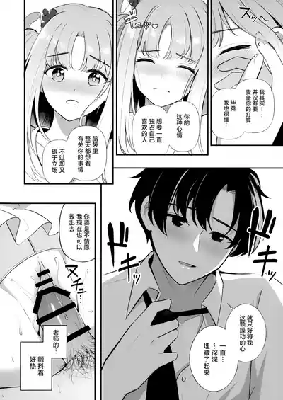 第20页 封面 - HaSM.cc