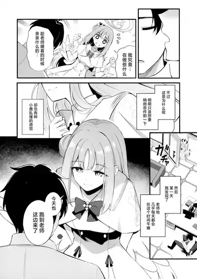 第8页 封面 - HaSM.cc