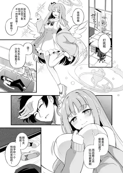第12页 封面 - HaSM.cc