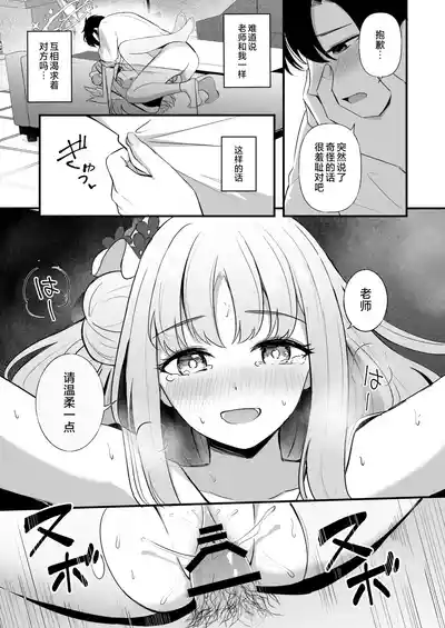 第20页 封面 - HaSM.cc