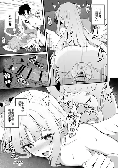 第28页 封面 - HaSM.cc