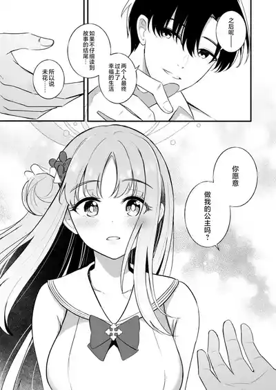 第36页 封面 - HaSM.cc