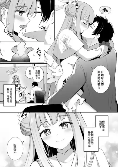 第4页 封面 - HaSM.cc