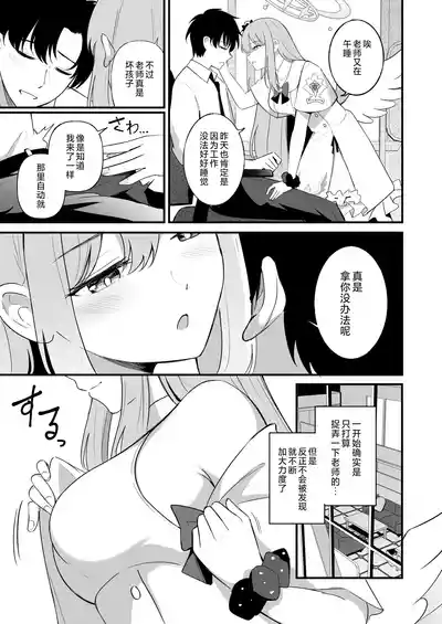 第8页 封面 - HaSM.cc
