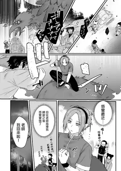 第16頁 封面 - HaSM.cc
