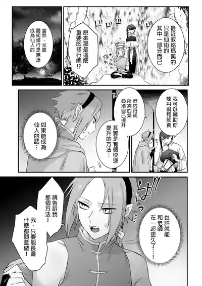 第20頁 封面 - HaSM.cc