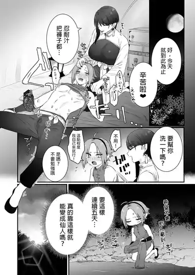 第28頁 封面 - HaSM.cc