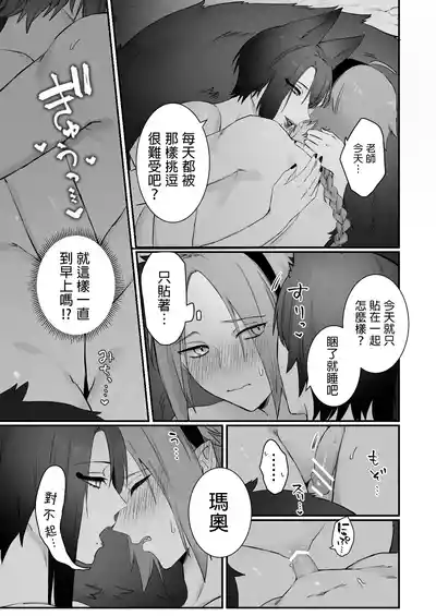 第32頁 封面 - HaSM.cc