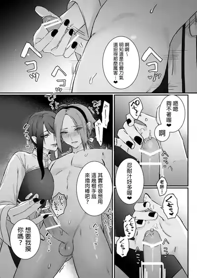 第40頁 封面 - HaSM.cc