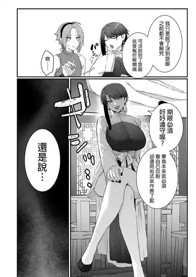 第52頁 封面 - HaSM.cc