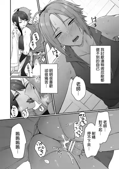 第60頁 封面 - HaSM.cc