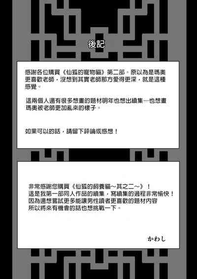 第68頁 封面 - HaSM.cc