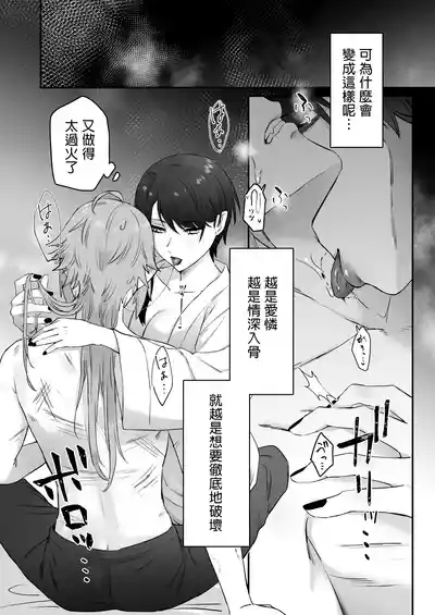 第8頁 封面 - HaSM.cc