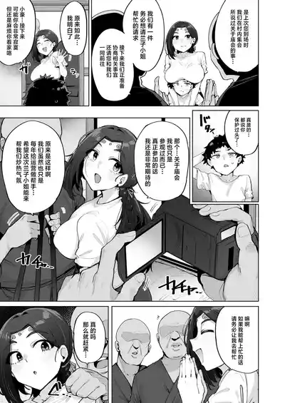 第4頁 封面 - HaSM.cc