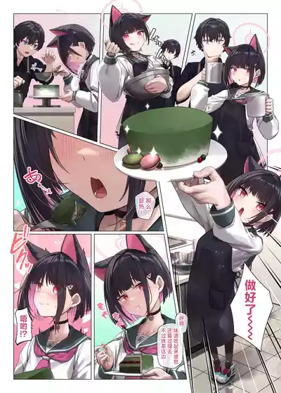 第16頁 封面 - HaSM.cc