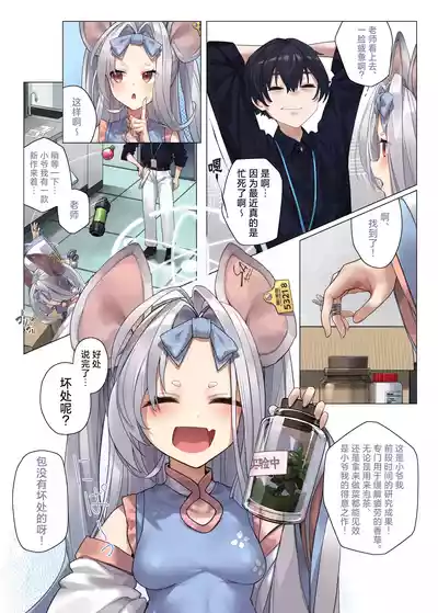 第4頁 封面 - HaSM.cc
