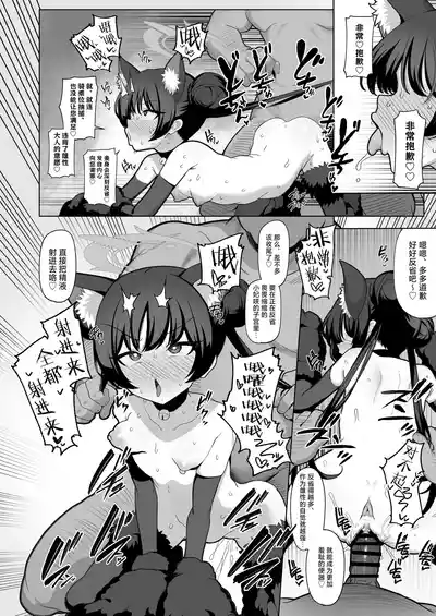 第28頁 封面 - HaSM.cc