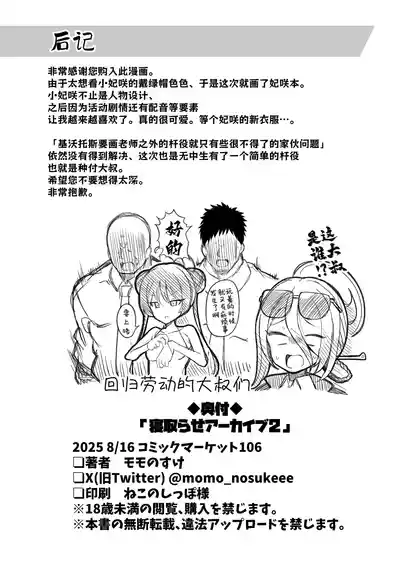 第32頁 封面 - HaSM.cc