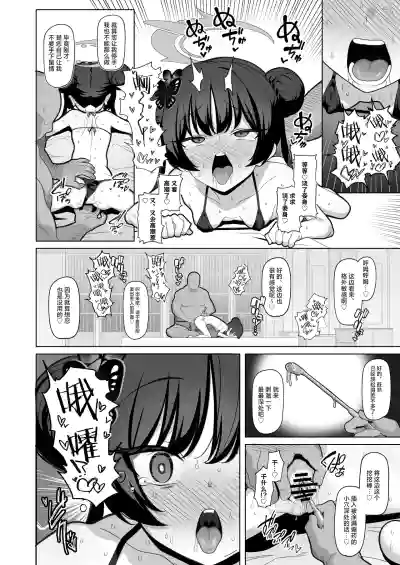 第8頁 封面 - HaSM.cc
