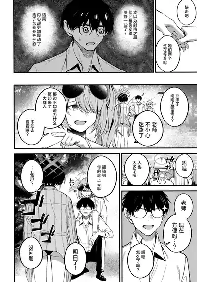 第12页 封面 - HaSM.cc