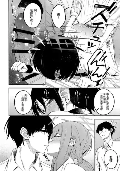 第24页 封面 - HaSM.cc