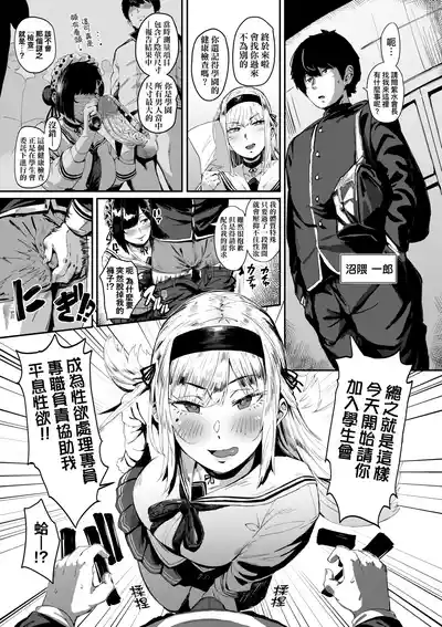 第16頁 封面 - HaSM.cc