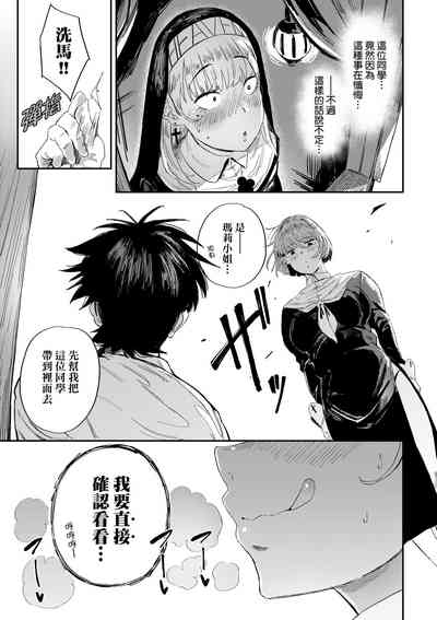 第192頁 封面 - HaSM.cc