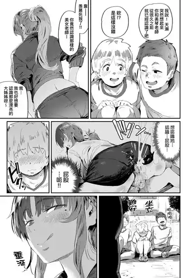 第228頁 封面 - HaSM.cc