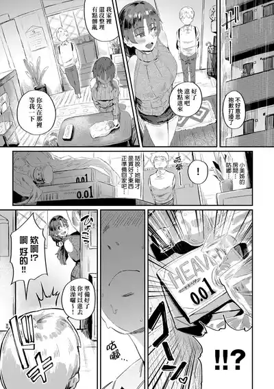 第236頁 封面 - HaSM.cc