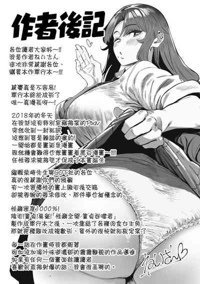 第252頁 封面 - HaSM.cc