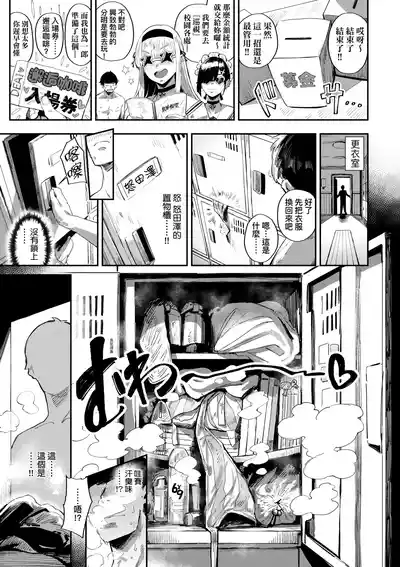 第68頁 封面 - HaSM.cc