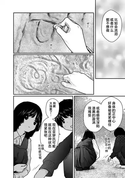 第100页 封面 - HaSM.cc
