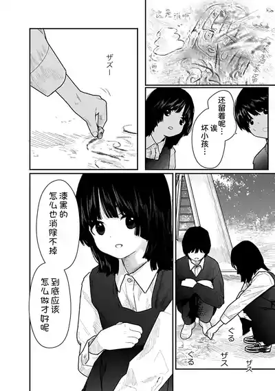第116页 封面 - HaSM.cc