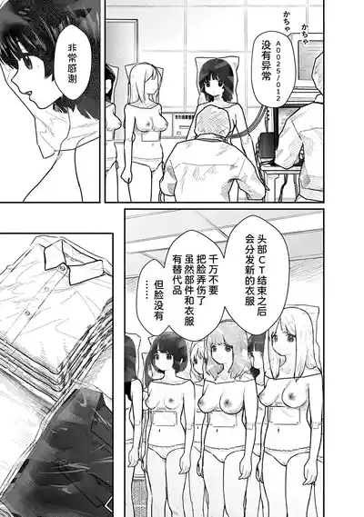 第12页 封面 - HaSM.cc