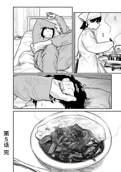 第132页 封面 - HaSM.cc