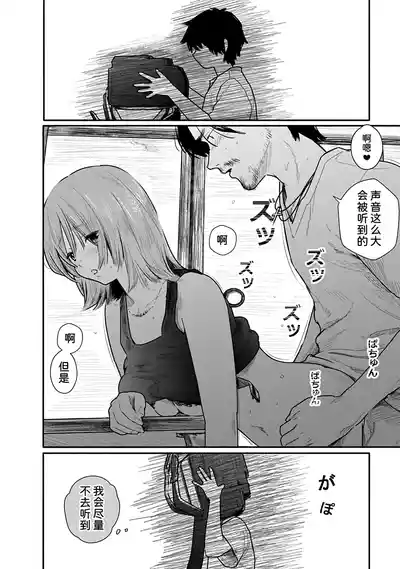 第140页 封面 - HaSM.cc