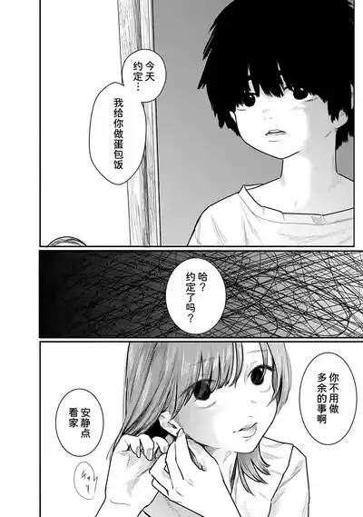 第144页 封面 - HaSM.cc
