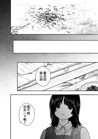 第152页 封面 - HaSM.cc