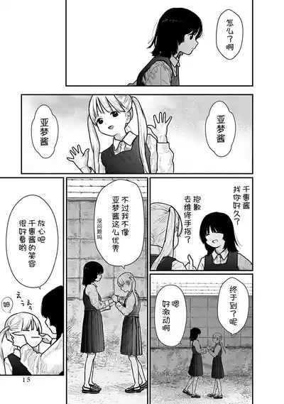 第16页 封面 - HaSM.cc