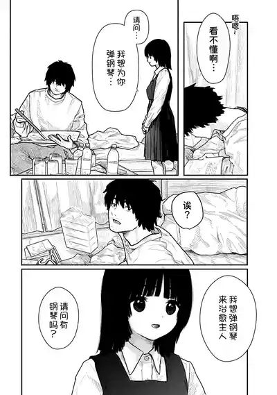 第24页 封面 - HaSM.cc