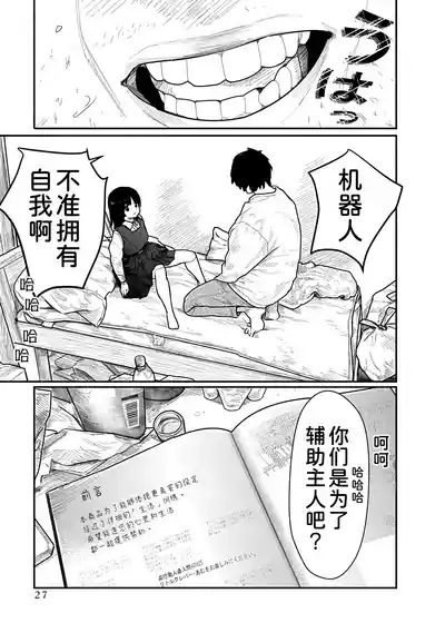 第28页 封面 - HaSM.cc