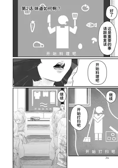 第36页 封面 - HaSM.cc